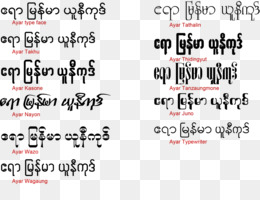 Myanmar Font Free Download Mac